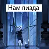Хуёлунд кнайгхь