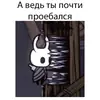 Стикер Хуёлунд кнайгхь