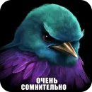 Стикер Birds Memes