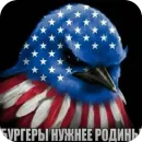 Стикер Birds Memes