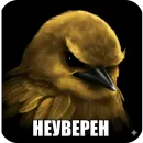 Стикер Birds Memes