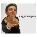 Random | Рандом