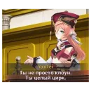 Стикер Random | Рандом