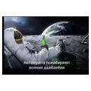 Стикер Random | Рандом