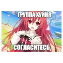 Стикер Random | Рандом