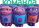 Стикер Monsters