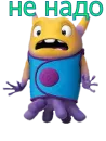 Стикер Monsters