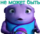 Стикер Monsters