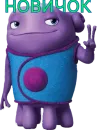 Стикер Monsters