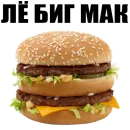 Криминальное Чтиво (Гоблин)