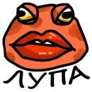 Стикер Пупа и Лупа