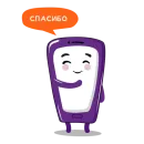 Стикер Purple Mood