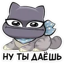 Стикер Ворри