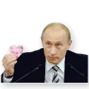 Путин