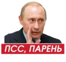 Стикер Путин