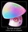 Стикер PvZ 2 демотиваторы