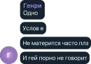 Квотли