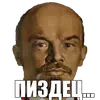 LENIN_TOP