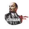 Стикер LENIN_TOP