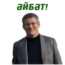 Хабиров