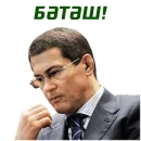 Стикер Хабиров
