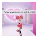 Стикер РОБЛОКСПОХОДКА #эшкере