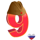 Стикер РУКИ ДОБРА