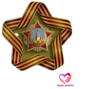 Стикер РУКИ ДОБРА