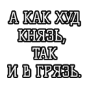 Русские пословицы🪆