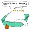 Стикер Работаю с утками