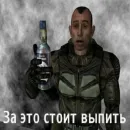 Стикер S.T.A.L.K.E.R.