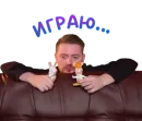 Стикер Жми - > |Радик 🦊|