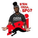 Стикер Radio ENERGY