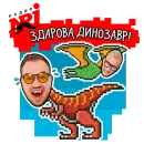 Стикер Radio ENERGY
