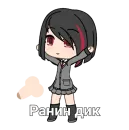 Gacha life