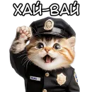 Кот полицейский