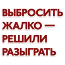 Red Star