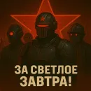 Стикер Красный Апгрейд