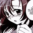 Стикер Rena Rouge