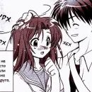 Стикер Rena Rouge