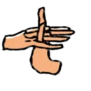 Стикер Nakaji hand