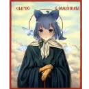 Стикер Religion anime