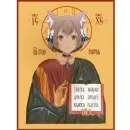 Стикер Religion anime