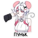 Стикер Рен 2