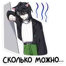 Стикер Рен 2