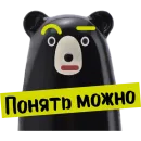 Стикер Фразы