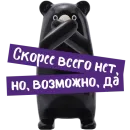 Стикер Фразы