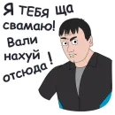 Репка Лихие 90е