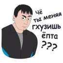 Стикер Репка Лихие 90е