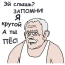 Стикер Репка Лихие 90е